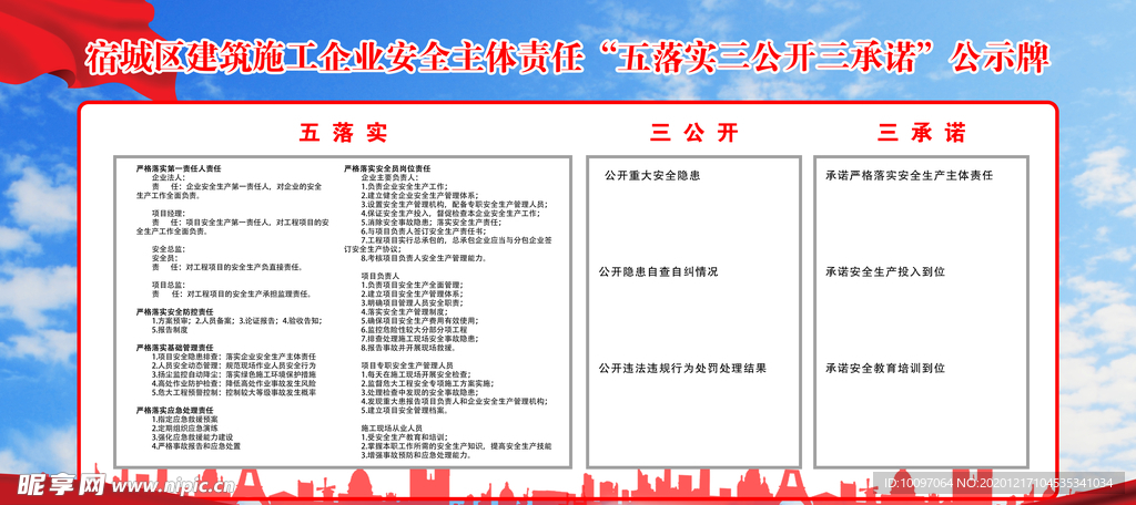 新澳門資料大全最新版本更新內(nèi)容,涵蓋了廣泛的解釋落實(shí)方法_豪華版6.23