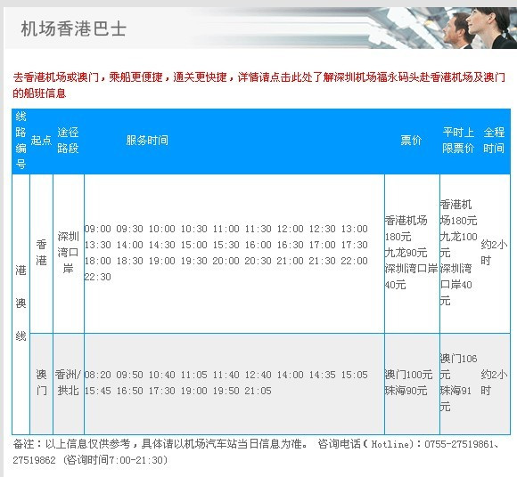 澳門六開獎結(jié)果2024開獎記錄查詢,高效性計劃實施_iPad87.910