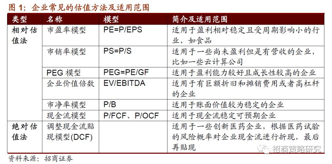 澳門資料大全免費(fèi)2024小說,適用性方案解析_安卓版14.271