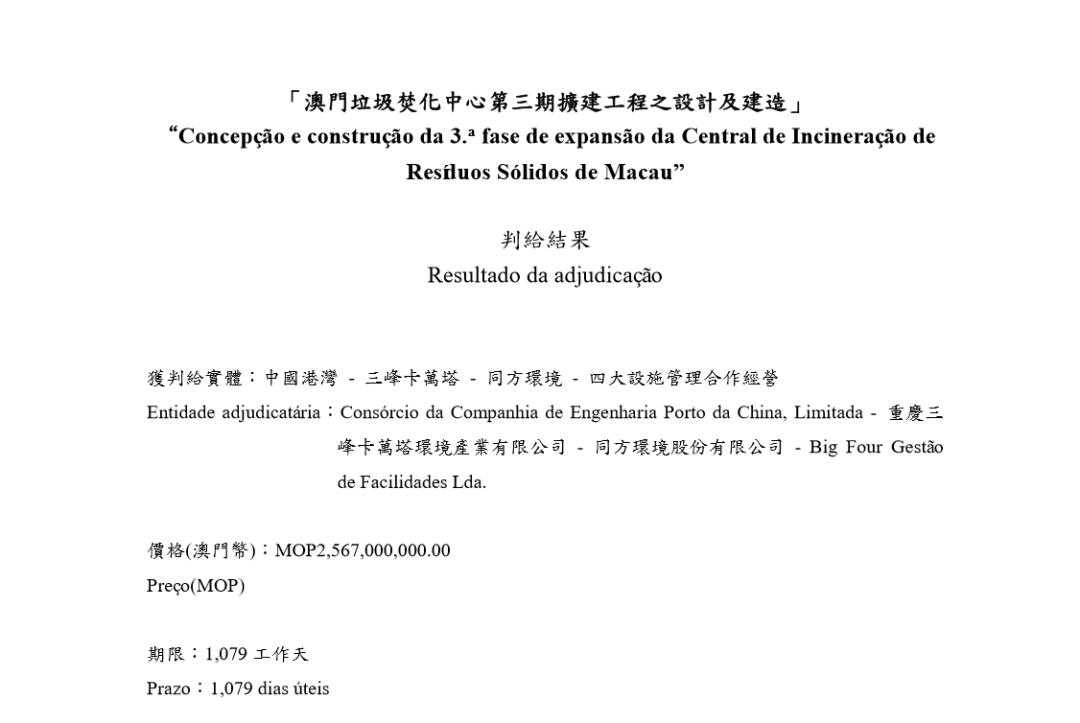 澳門2O24年全免咨料,持久性方案解析_AP18.316