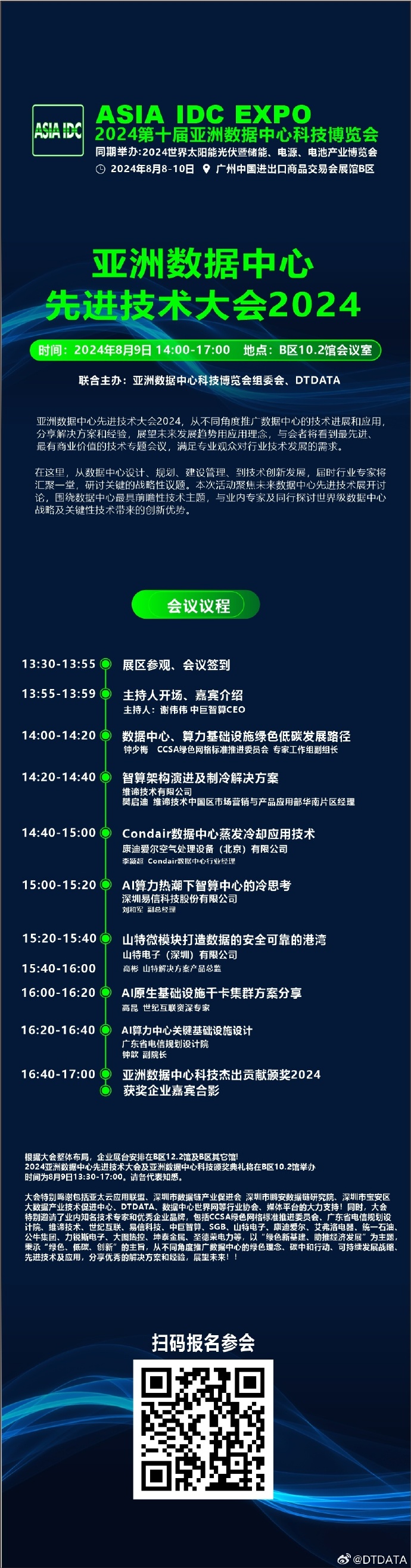 愛情島論壇亞洲論壇 萬合物流,數(shù)據(jù)支持設(shè)計計劃_zShop32.38