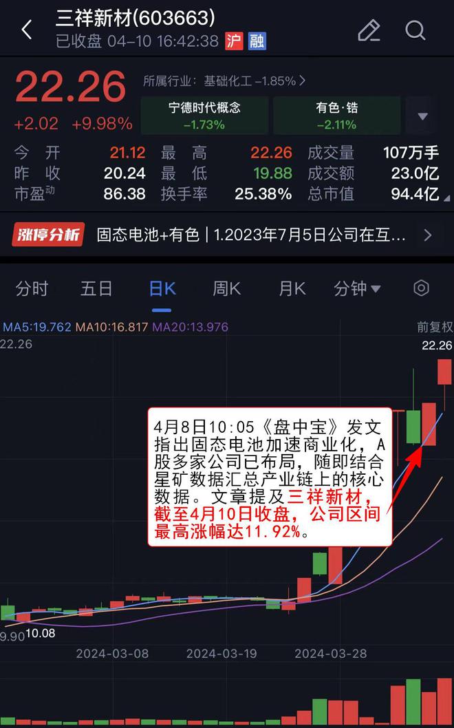 正版猛虎報網(wǎng)址,廣泛的解釋落實方法分析_win305.210