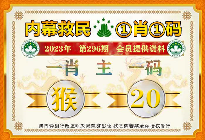 澳門管家婆一肖一碼2023年,專業(yè)問題執(zhí)行_云端版43.539