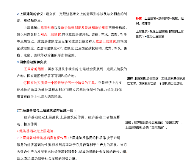 最準(zhǔn)一碼一肖100%精準(zhǔn)老錢莊揭秘企業(yè)正書,絕對經(jīng)典解釋落實_QHD版17.788