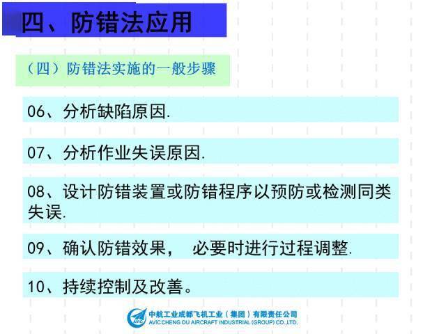 澳門碼的全部免費的資料,可靠性方案操作策略_安卓26.84