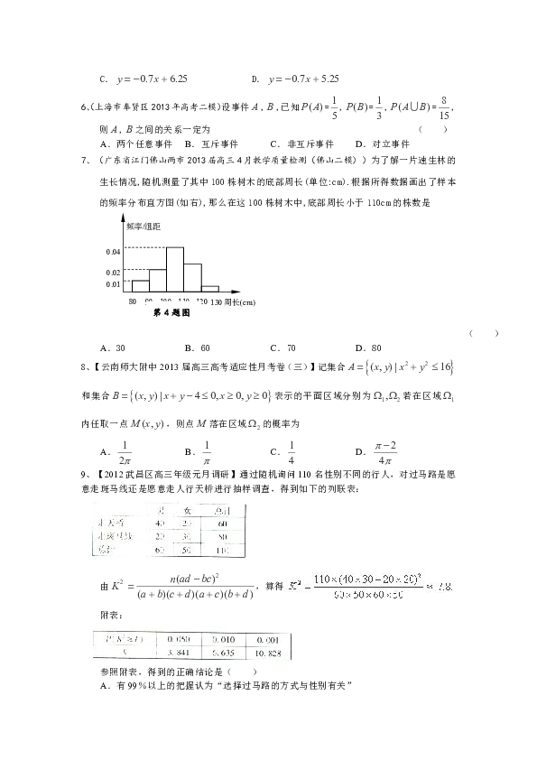 新澳今天最新免費資料,精細化分析說明_9DM56.233