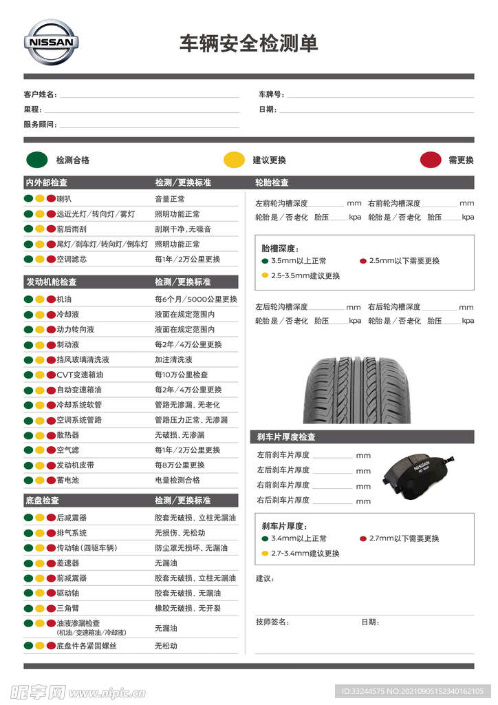 香港大眾網(wǎng)免費(fèi)資料,數(shù)據(jù)解析設(shè)計(jì)導(dǎo)向_Z34.31