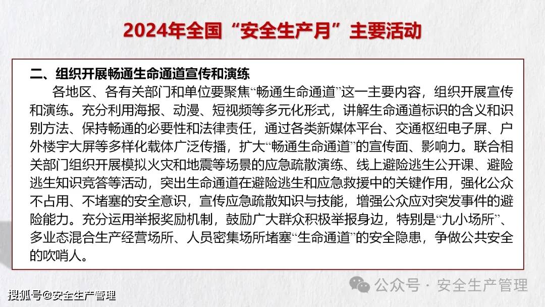 2024年新澳門今晚開(kāi)獎(jiǎng)結(jié)果,系統(tǒng)研究解釋定義_pro42.124