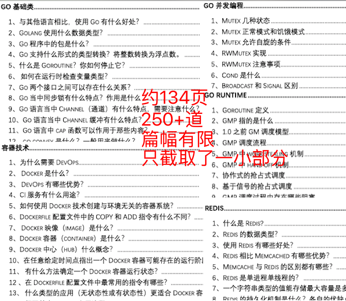 新奧門資料大全正版資料2024年,涵蓋了廣泛的解釋落實方法_標準版90.65.32