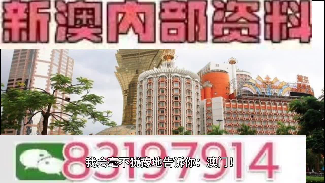 澳門六今晚開什么特馬,廣泛的關(guān)注解釋落實熱議_4K90.53