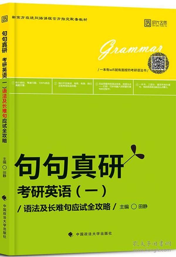 管家婆一句贏錢(qián)詩(shī),最新方案解答_1080p28.779