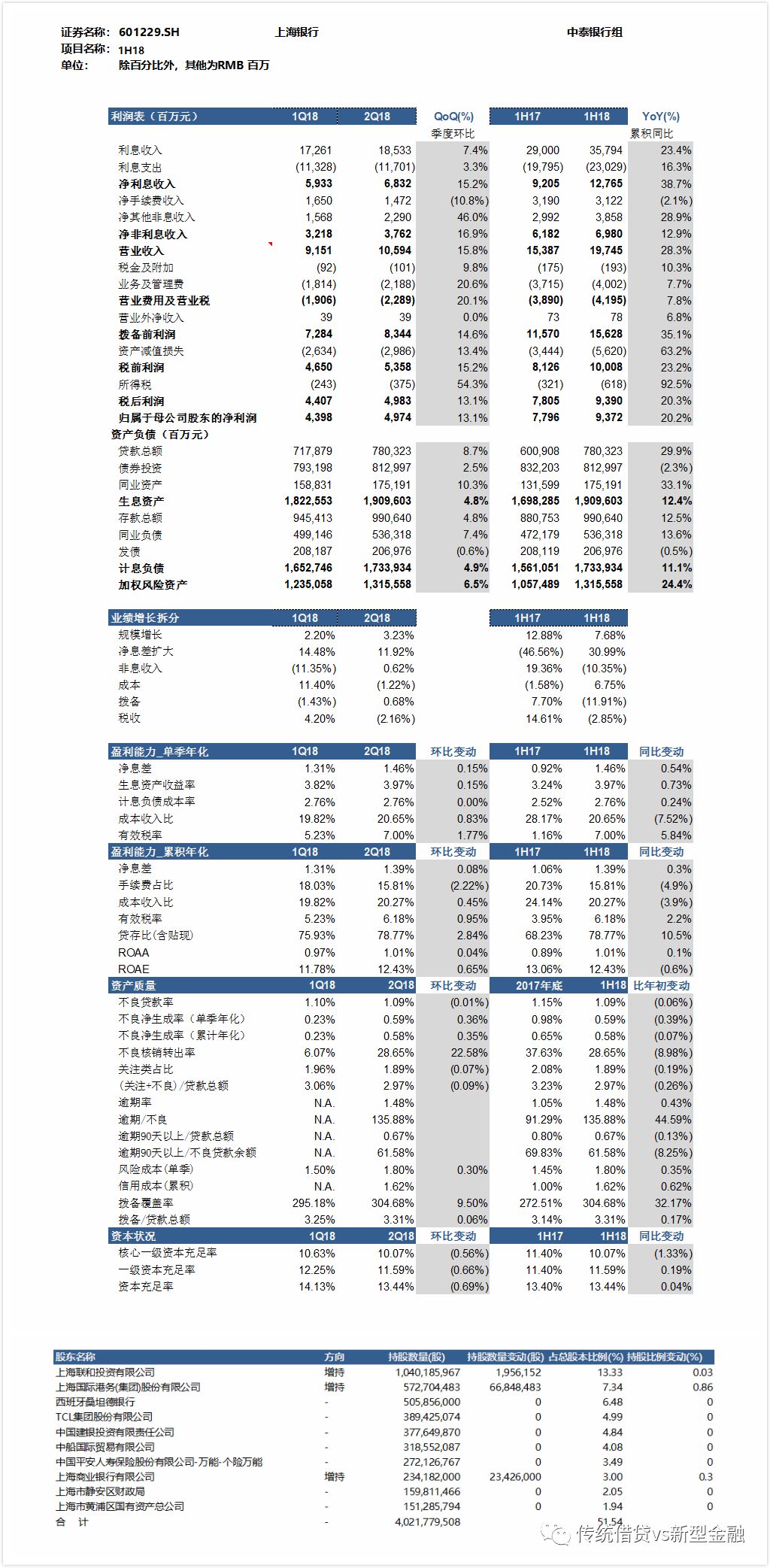 494949開獎歷史記錄最新開獎記錄,機構(gòu)預測解釋落實方法_基礎版40.890