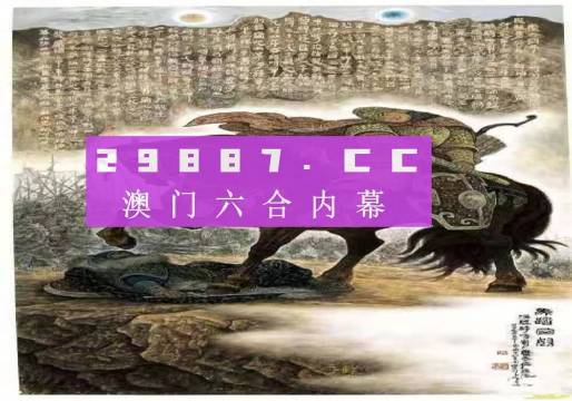 馬會(huì)傳真資料2024澳門,決策資料解釋落實(shí)_V230.199