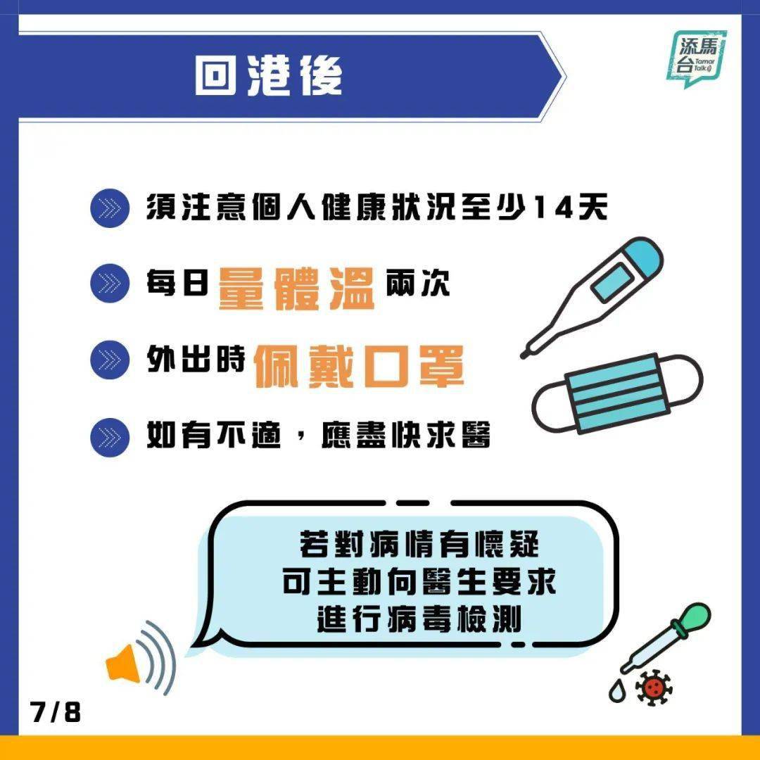 澳門二四六天下彩天天免費(fèi)大全,可靠分析解析說(shuō)明_領(lǐng)航版56.569