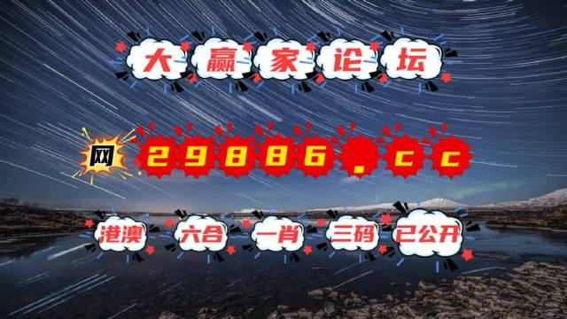 澳門天天開彩正版免費大全,實地評估策略_Ultra84.943