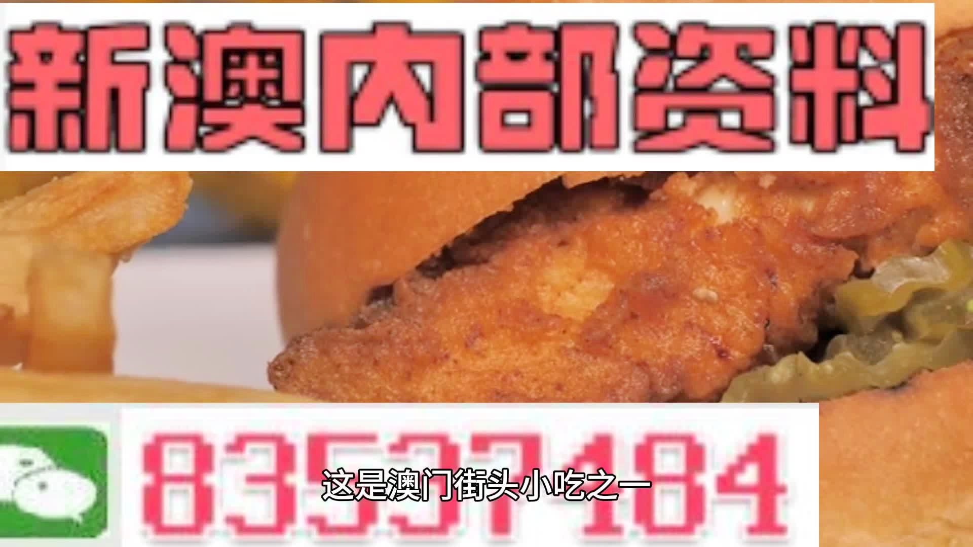 澳彩精準(zhǔn)資料今晚期期準(zhǔn),適用性執(zhí)行方案_薄荷版36.52