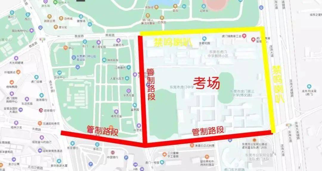 公園路街道最新人事任命，領導團隊的變革與展望，公園路街道領導團隊變革與最新人事任命展望