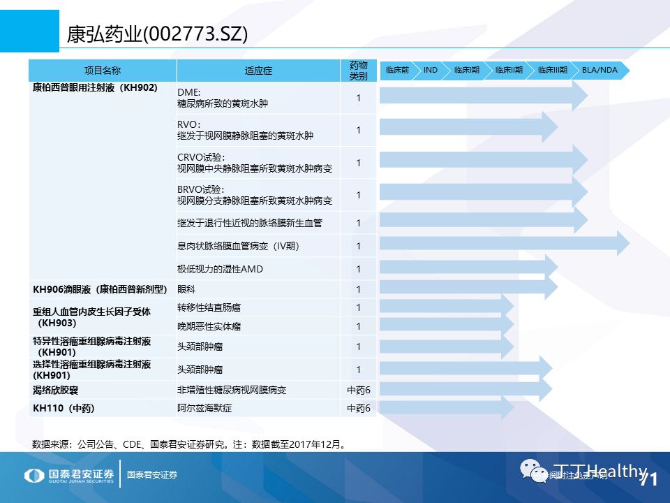 新澳歷史開獎記錄查詢結(jié)果,創(chuàng)新計劃設(shè)計_zShop60.72