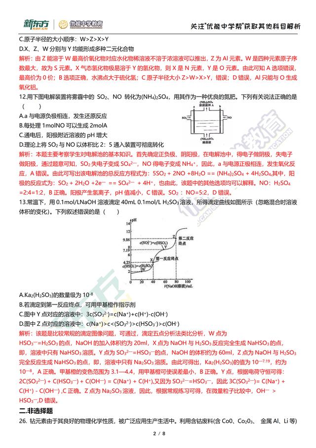 澳門免費(fèi)權(quán)威資料最準(zhǔn)的資料,快速解答設(shè)計(jì)解析_網(wǎng)紅版77.824