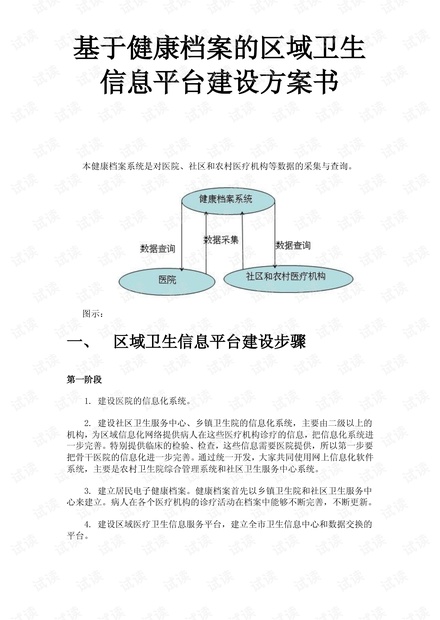 澳門最準的資料免費公開使用方法,完整機制評估_X64.741