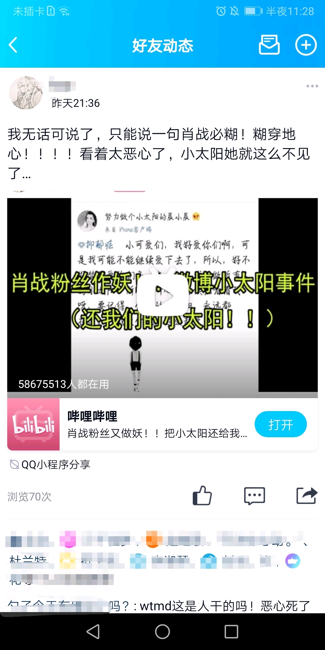 最準一肖100%準確使用方法,高速響應方案設計_vShop27.609