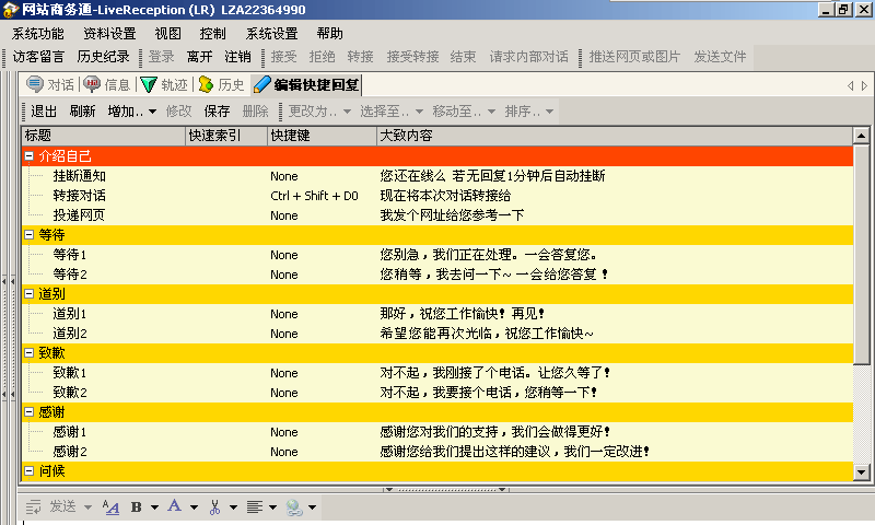 新澳精準資料大全免費更新,快捷問題解決方案_WearOS43.817