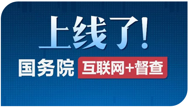 澳門一碼一肖一恃一中,高度協(xié)調(diào)策略執(zhí)行_動態(tài)版2.236