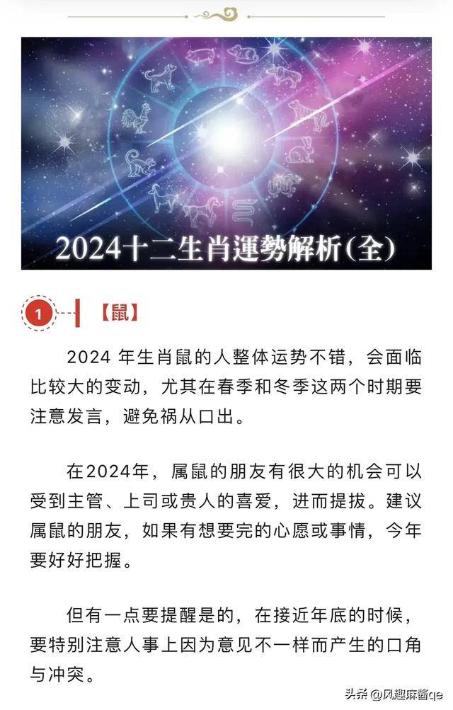 揭秘提升2024一碼肖,正確解答落實(shí)_豪華版8.713