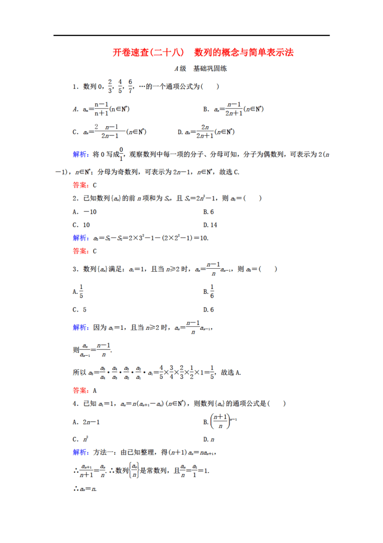 澳門內(nèi)部最精準(zhǔn)資料絕技,定性解答解釋定義_C版22.439