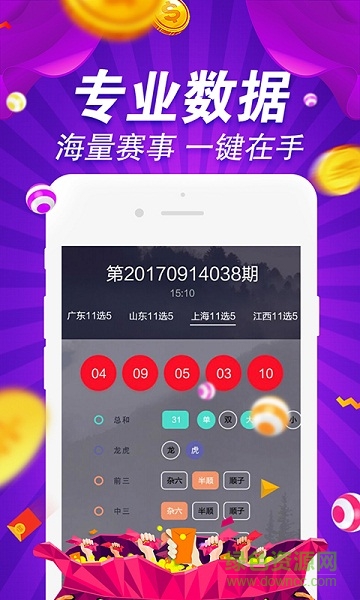 澳6圖庫app下載,創(chuàng)新執(zhí)行計劃_開發(fā)版73.469