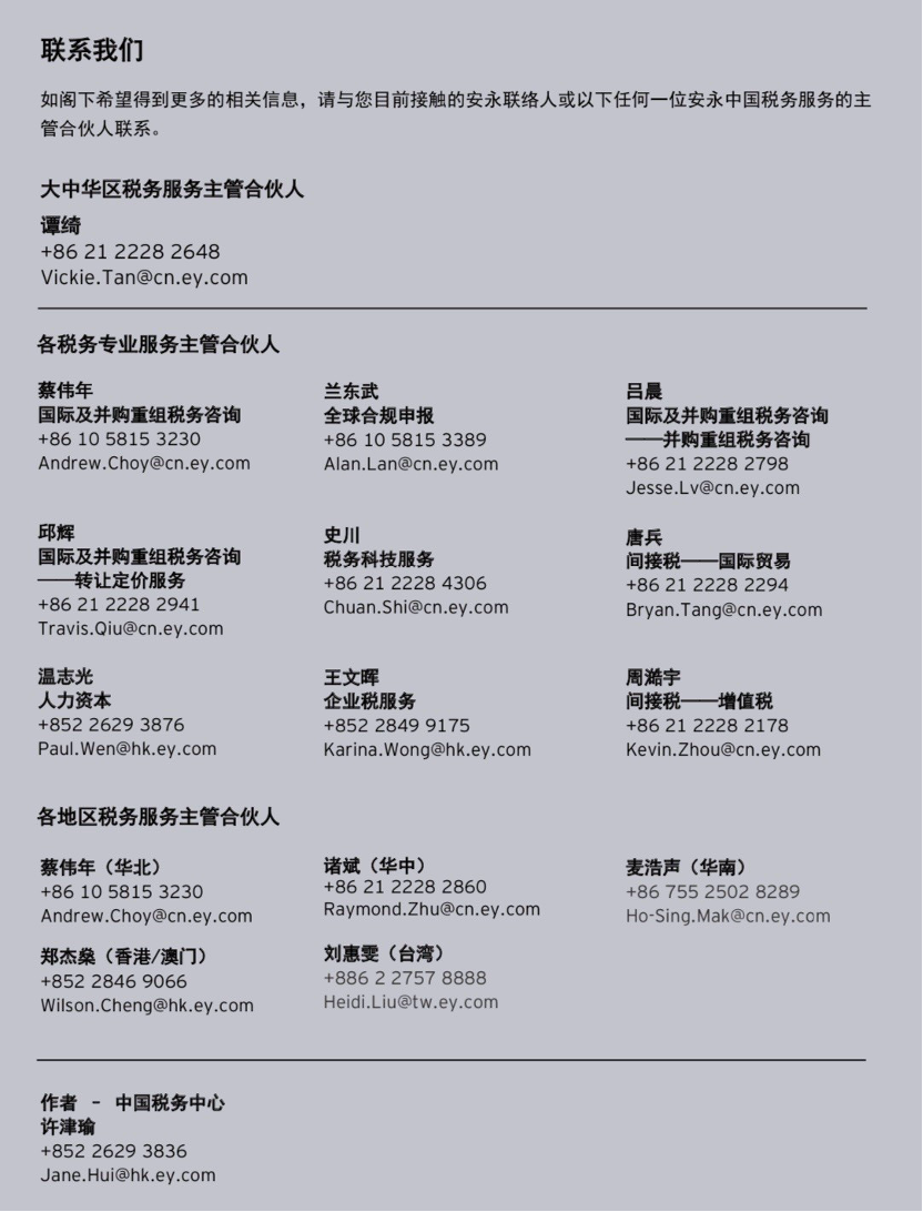 2024新奧正版資料最精準(zhǔn)免費(fèi)大全,全面理解計(jì)劃_4K版44.102