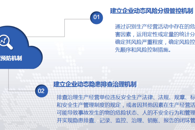 新奧資料免費精準(zhǔn),完善的執(zhí)行機制解析_理財版99.824