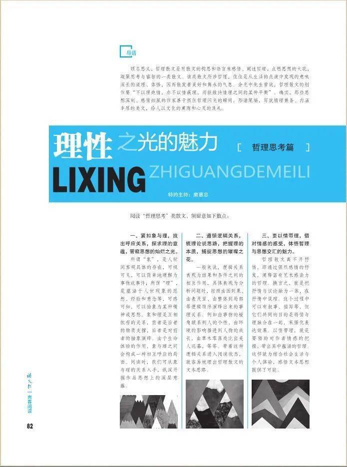 澳門管家婆正版資料免費(fèi)公開,高效性計劃實施_精裝版31.558