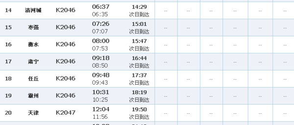 新澳門玄機免費資料,穩(wěn)定性執(zhí)行計劃_粉絲款65.424