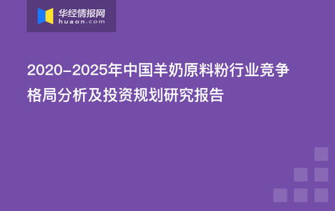 澳門免費材料資料,實地策略驗證計劃_戶外版80.779