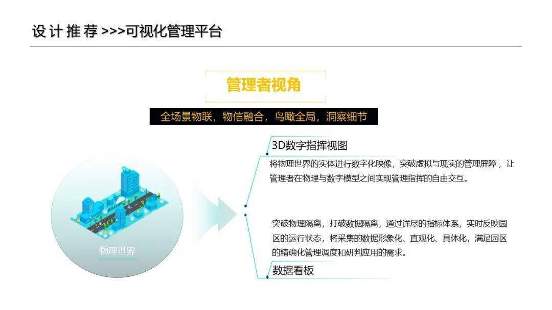 新澳今天最新免費資料,深層設(shè)計解析策略_鉑金版14.861