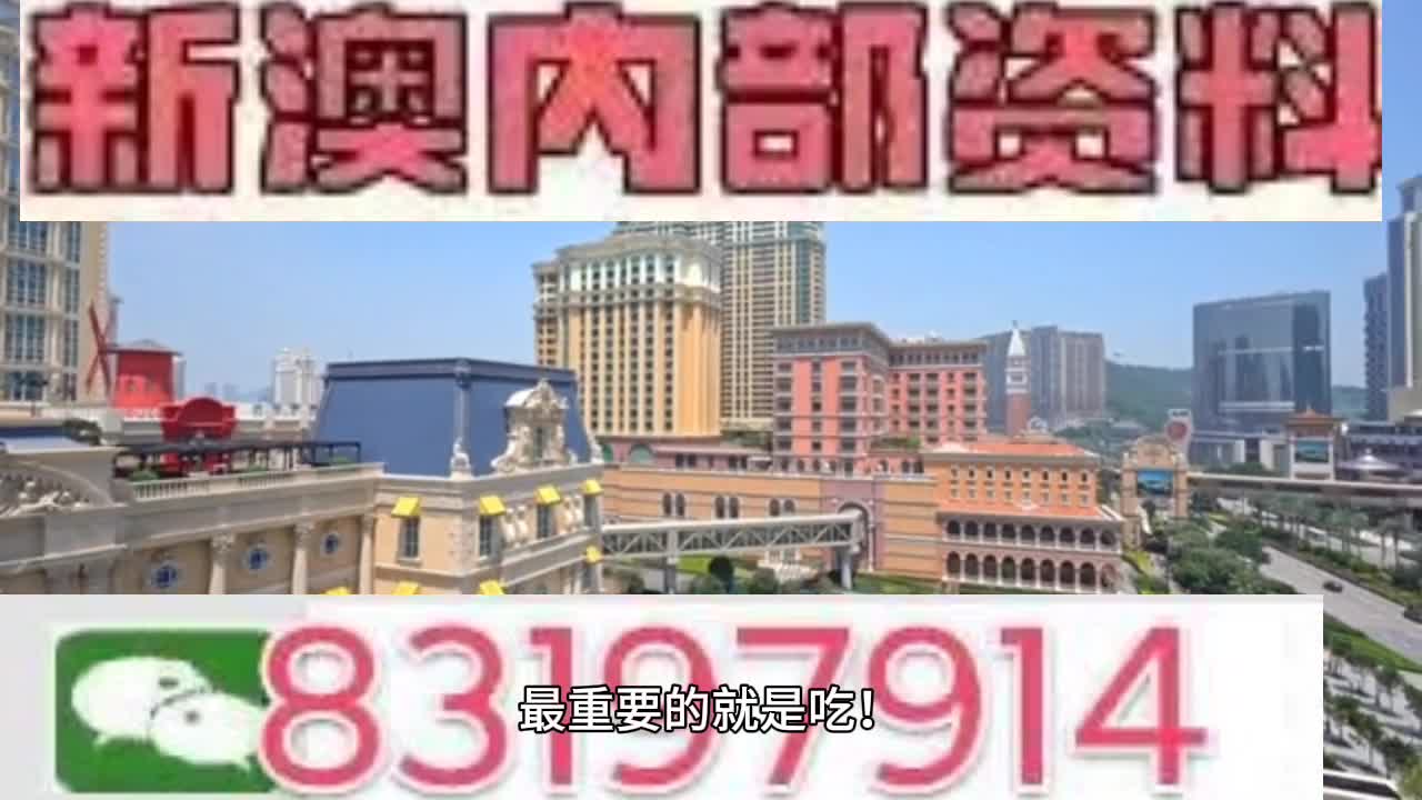 銀色子彈 第3頁