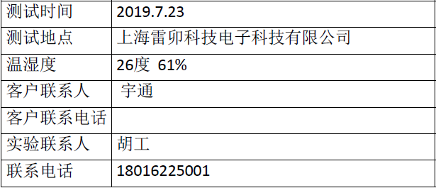 新澳開獎結(jié)果記錄查詢表,深入分析定義策略_Galaxy38.796