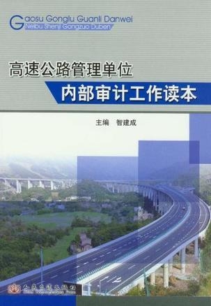 豐都縣公路運(yùn)輸管理事業(yè)單位最新發(fā)展規(guī)劃，豐都縣公路運(yùn)輸管理事業(yè)單位發(fā)展規(guī)劃展望