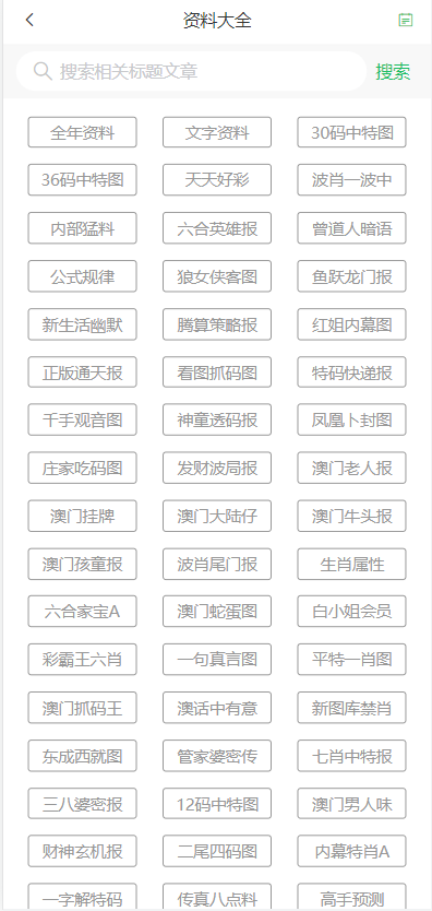 2024年新澳門天天彩開彩結(jié)果,動態(tài)調(diào)整策略執(zhí)行_策略版16.570