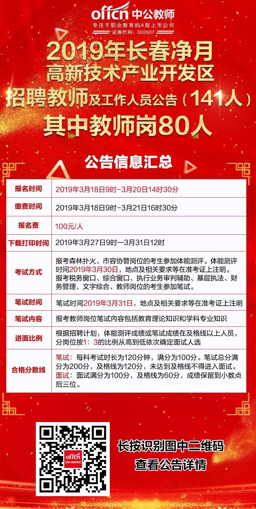 西林區(qū)成人教育事業(yè)單位最新招聘信息概覽，西林區(qū)成人教育事業(yè)單位招聘最新信息總覽