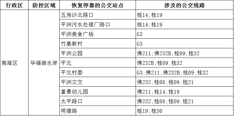 新奧今天晚上開什么,最新解答解析說明_特別版4.464