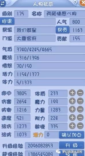 2024年新奧門天天開彩,詮釋說明解析_PalmOS18.731