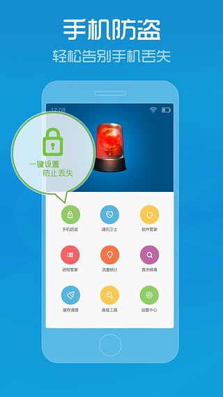 77778888管家婆必開一期,實用性執(zhí)行策略講解_app96.265