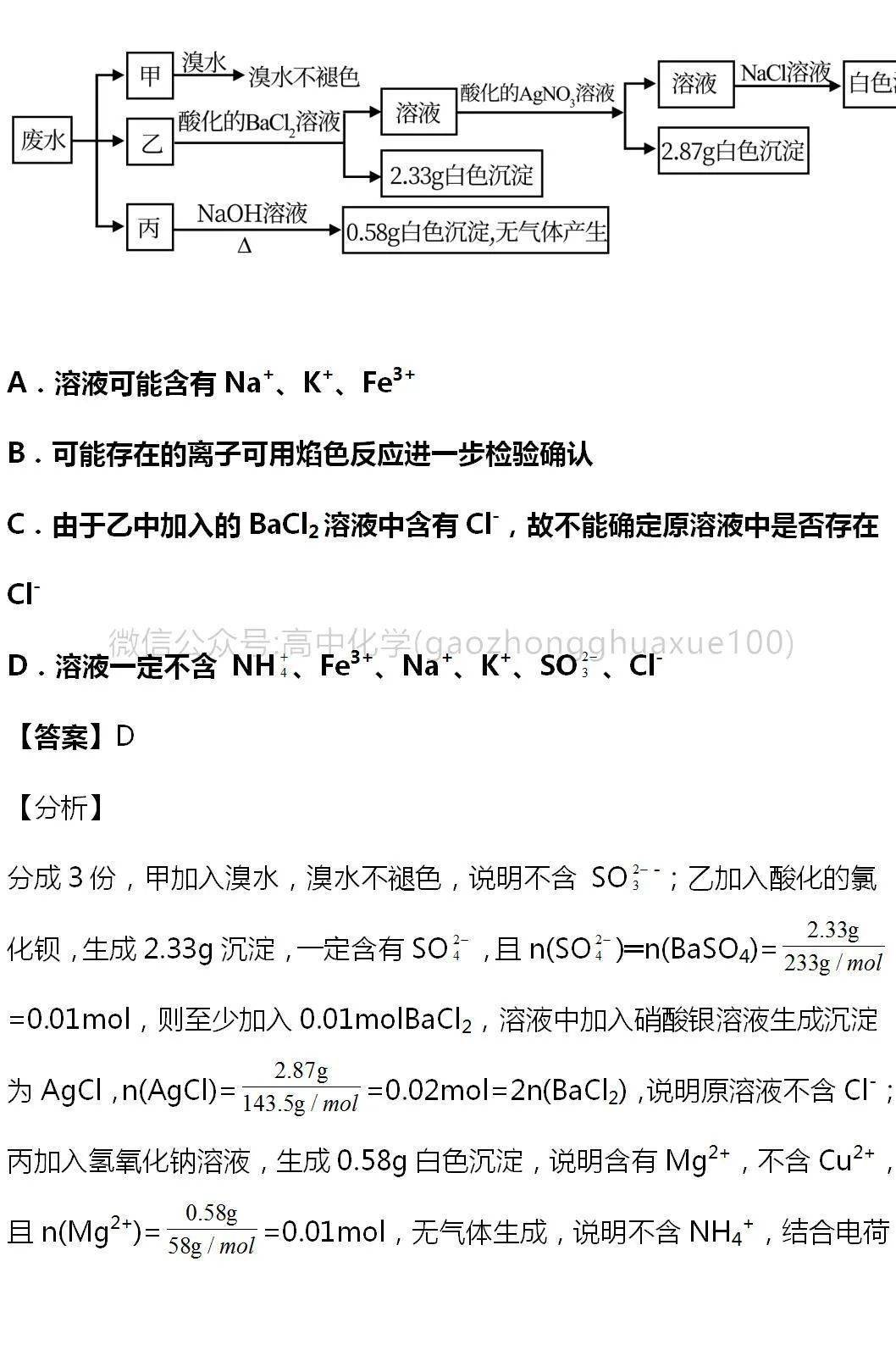 新澳王中王資料大全,決策信息解析說明_專屬款23.828