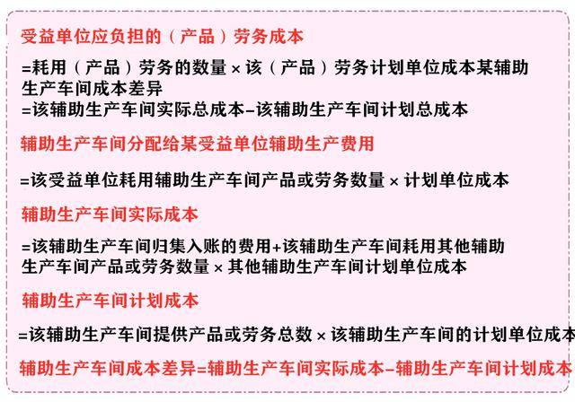 新澳精準資料期期精準24期使用方法,適用解析計劃方案_終極版73.387