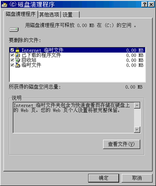 新奧資料免費(fèi)精準(zhǔn),快捷問(wèn)題處理方案_Windows58.960