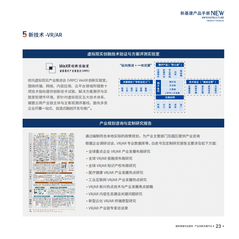 新澳資料大全正版2024金算盤(pán),實(shí)證解讀說(shuō)明_U45.882