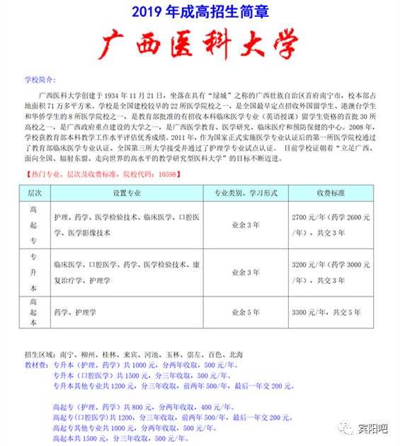 賓陽縣成人教育事業(yè)單位最新人事任命，重塑未來教育格局的關(guān)鍵力量，賓陽縣成人教育事業(yè)單位人事任命，重塑未來教育格局的關(guān)鍵力量新篇章