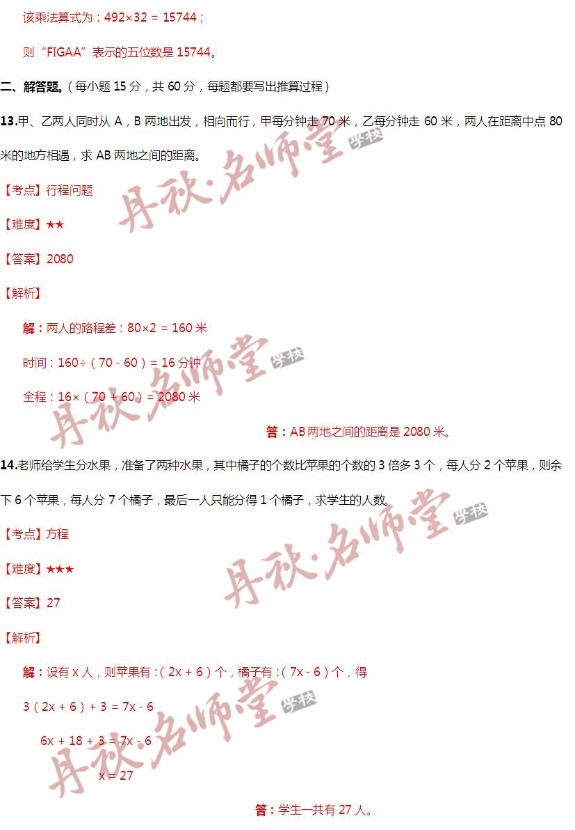 澳門二四六天下彩天天免費大全,前沿研究解析_suite21.220